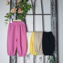 [이모맘] S/S 아동유아 와플 조거팬츠 남매 몸뻬 소세지바지 DK01