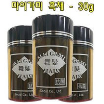 마이가미흑채 - 30g 남성흑채 여성흑채 흑채 헤어케어, 다크브라운, 본상품선택