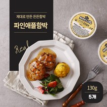 맘모스 맘애맘 함박스테이크 (100gx20개입) 2kg 3봉 1박스