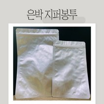 은박지퍼 식품 소분포장 상단실링봉투 커피 차 포장 업소 가정 간편사용 5가지 100장, 25 x 35