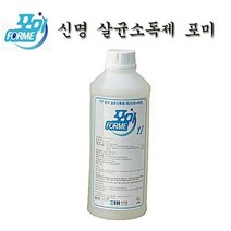 유성산업 발판소독기액 YSM-003 1L/발판소독매트액