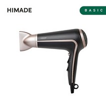 하이메이드 헤어 드라이기 HHD-PT2000B (2000W 6단계 조절 스위치 고효율), 단품