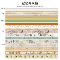 Kawaii-레트로 와시 테이프 세트 20 개 마스킹 문구 저널 용품 그리드 와시테이프 스크랩북 장식 접착, [02] Eternity of Memory