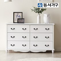 동서가구 화이트 1200 와이드 3단 서랍장 DF902436