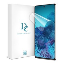 다이아큐브 (3매) 4H T-Hybrid 고경도 유리하드코팅 블루라이트차단 사생활보호 액정보호필름, 갤럭시 s20+, 4H T 하이브리드 블루라이트차단(3매)