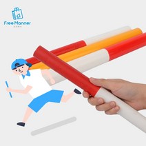 10P 학교 체육대회 바톤 달리기 시합 운동회 계주 릴레이바톤 달리기바톤 육상바톤, 알루미늄 바톤 10개