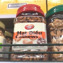 캐슈넛 매운맛 Hat dieu vi cay dandpak 454g 베트남 항공특송