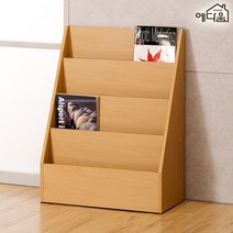 예다움 매거진랙 잡지 꽂이 거치대 렉 신문꽂이 선반 책꽂이, 3단 전면 잡지 꽂이-레드