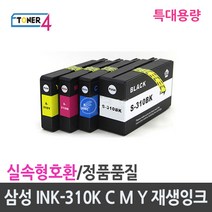 삼성전자 두배출력 INK-K310 INK-C310 INI-M310 INK-Y310 SL-J3560FW SL-J3520W 비정품잉크, 1개, 대용량노랑재생