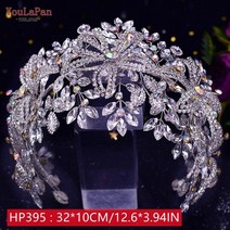 웨딩 조화 헤어피스 혼주머리 한복 뒤꽂이 올림머리 장식 꽂이 보석 머리띠 youlapan hp304 bridal tiaras for wedding hair 셀프 핀