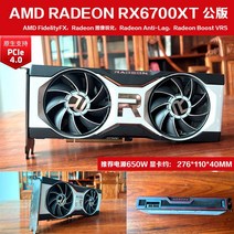 그래픽카드 ASUS RX6800XT 580 5700 6700XT 12G 16G, AMDRX6700XT 12G