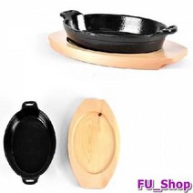 ForU856 양손 타원 주물팬 볶음팬 그라탕냄비 목받침세트 4호 그라탕그릇 장어구이팬
