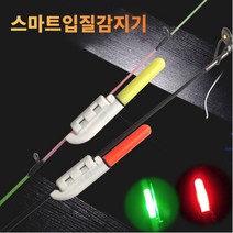 999피싱 원투 입질 감지기 주간 야간 전자 케미, 레드, 1개