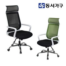 동서가구 LVT화이트 메쉬 학생용 사무용 사무실 체어 DF636560, 블랙