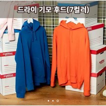 모두패션 347-AFH 드라이 기모 후드 7컬러 맨투맨 긴팔 티셔츠 유니폼 단체복 단체티