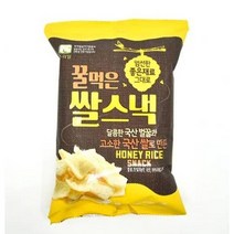 올가 사무실간식 탕비실 어린이집 영양간식 주전부리 군것질 꿀먹은 쌀스낵 무농약 국산쌀 80g, 2개