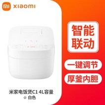 1인용 미니 밥솥 다용도 국밥솥 원룸 자취 한달살기 저당 소형 캠핑 이유식 2인용, 쌀밥솥 C14L 5-8인용