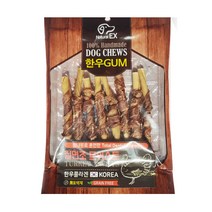 칠면조트위스트