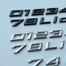 DIY 새로운 글꼴 번호 편지 012345678 L i d e 탑 ABS 엠블렘 BMW 풀 시리즈 자동차 트렁크 네임 플레이트, 02 chrome(new)_13 e