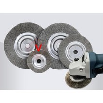 강판 녹 이물질 제거 그라인더 스텐 평브러쉬 2개 도장 후처리 용접 가공 마감 표면