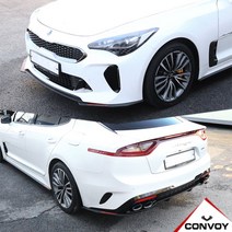 (콘보이)스팅어 바디킷 카나드(심플 스타일), 프론트립