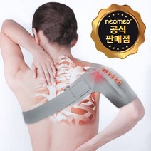 [오른쪽어깨통증보호대] 어깨보호대 어깨통증 인대파열 회전근개파열 JC-7006