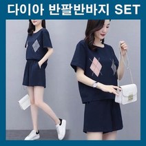 여자상하세트 반팔반바지세트 투피스세트 트레이닝복 여름패션 여름코디 편한 이지웨어 캐주얼