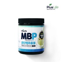 mbp 유단백추출물 분말 락토페린 230g 뼈엔엠비피 농축 프로틴 키영양제 초유 산양유 단백질보충제 뼈건강 가루 파우더 면역글로불린 효소 수험생 40대 50대 50대 여성 남성 추