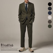 (트래드클럽) 베리 베이직 남성정장 수트세트(블랙 차콜 네이비 베이지 브라운 다크그린)
