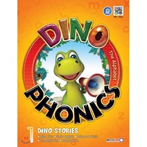 Dino Phonics. 1: The Alphabet, 맥코웰