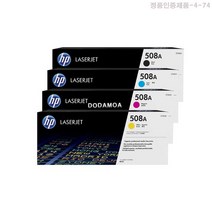 HP Color Laserjet Enterprise M552 정품토너 4색1세트 검정 6000매/칼라 5000매, 1개, 4색세트