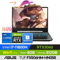 [사은품 증정!] ASUS TUF Gaming F15 FX506HM-HN058 고사양 배그 롤 오버워치 발로란트 17인치 게이밍 노트북 (코어i7-11800H/RTX3060), 윈도우 포함, 8GB, 512GB, 코어i7, 그래파이트 블랙