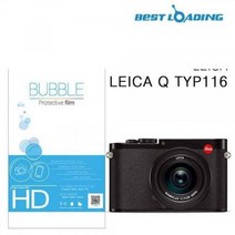 ForU143 라이카 액정필름 2개 버블 카메라 LCD 액세서리 액정보호필름, 상세페이지 참조