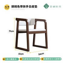 인테리어 의자 단단한 나무 고급 사무실 성인 디자인 다이닝 대기 코메도르 가구, 17.71x51x56cm