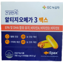 GC 녹십자 알티지오메가 3 맥스, 60캡슐, 5박스