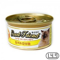 저지방 야옹이습식간식 봄베이 펫캔사료 참치감성돔 싼 샴고양이 간단, 상세페이지 참조