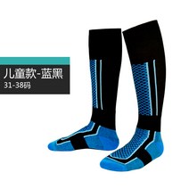 등산울양말 두꺼운 트레킹 등산 스포츠 양말 스키 아웃도어 롱기 성인 도톰 남 보온 통풍, 01 프리사이즈, 11 어린이-블루블랙