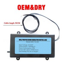 휴대용산소발생기 전문 휴대용 오존 발생기 영국 옵션 스마트 소켓 연결 장치, 01 OEM