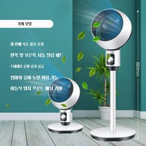 YAPOGI 공기순환팬대 겸용 터보 무음 선풍기 가정용 대류팬 도리도리 선풍기, 1-선물특가기계(대지양용)