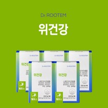속쓰림 속불편함 속불편할때 위 위장 위산 과다 위통 증상 건강 관리 개선 에 좋은 스페인 감초 추출물 영양제 헬리코박터 보균율 감소 박멸, 5BOX(5개월분)