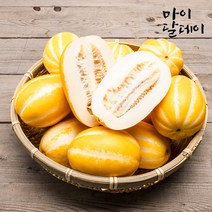 [딜맛] 고당도 성주참외 가정용 혼합(대중소) 2kg, 단품