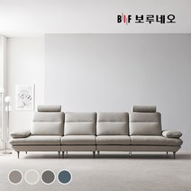 BIF보루네오 디에르 리타 헤드형 천연통가죽 6인 소파, 웜그레이