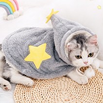 강아지 케이프 망또 고양이 망토 담요 별 반짝 수면 잠옷, 그레이