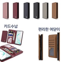 아이폰 6S플러스 케이스 가죽 H찡버클 (아패릇트)뾱(플립)형 슬림 커버 카드 지갑