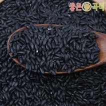 유기농검정쌀 역대급 싸게 파는곳