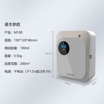 디퓨져 자동 분사기 향수 방향제 호텔 모텔 숙박 가정, 듀얼파워아로마디퓨저+프리인카운터에센셜오일