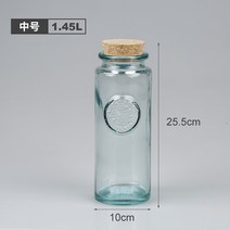 다앤더 스페인 수제 유리 밀폐탱크 코르크 마개 커피 원두 건재 습기 방지 잡곡보, 단일옵션, 옵션02