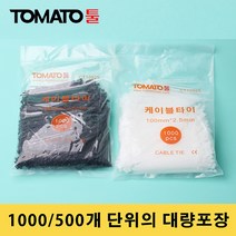 케이블타이/CE인증/컬러/100~600mm/대량 소량, 370x7.2(300ea), White, 1개