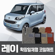 전차종트렁크매트 추천 TOP 60