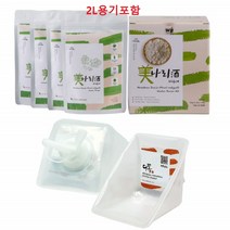 프리미엄 생 막걸리 키트 분말 가루 미나리 우리쌀 유산균 천연 수제 막걸리 만들기 DIY 2L용기포함